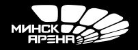 Минск Арена